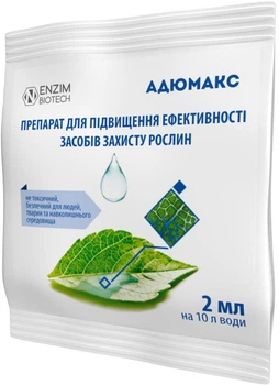 Прилипатель АдюМакс 2 мл Enzim Agro