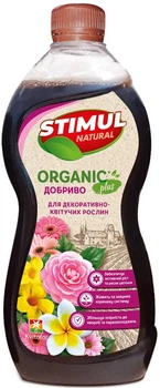 Удобрение STIMUL NATURAL для декоративно-цветущих растений 550 мл Kvitofor