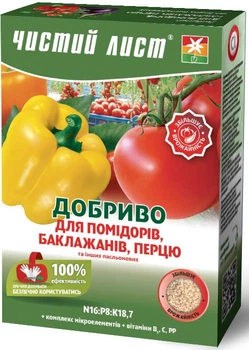 Добриво Чистий лист для помідорів, перцю та інших пасльонових 900 г Kvitofor