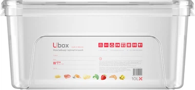 Харчовий герметичний контейнер Ubox 10 л (К10)