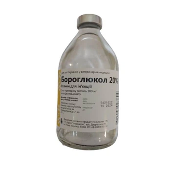Бороглюкол 20% Фарматон 200 мл