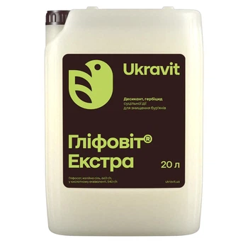 Гербіцид суцільної дії Ukravit ГЛІФОВІТ ЕКСТРА 20 л.