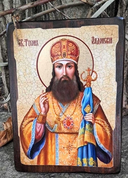 Икона святой Тихон Задонский святой (на дереве) 130*170 мм