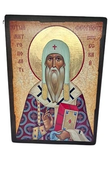 Икона Феогност митрополит Киевский (на дереве) 300*400 мм