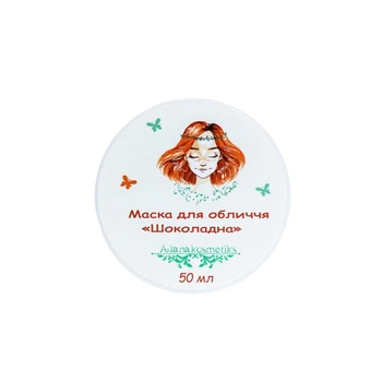 Шоколадная маска Alanakosmetiks для сухой кожи 50 ml (1150)
