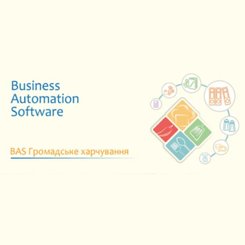 BAS Громадське харчування