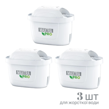 Набор картриджей для фильтра-кувшина Brita Maxtra Pro Hard Water Expert 3 шт для жесткой воды от накипи
