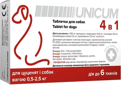 Таблетка Unicum 4 в 1 от блох, клещей, гельминтов с пробиотиком для щенков и собак весом 0.5-2.5 кг