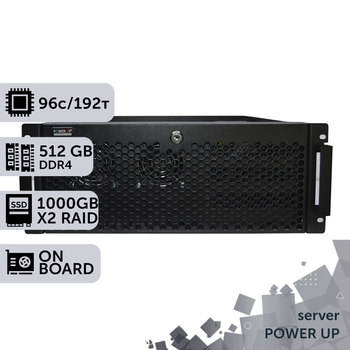 Сервер двухпроцессорный TOWER PowerUp #79 AMD EPYC 7642 x2 / 512 GB / SSD 1TB х2 Raid / Int Video сборка для бухгалтерии документооборота хранения данных работы с 1С