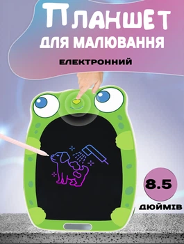 Детский планшет для рисования Joy Toy Kids Pad 8.5" электронный, с защитой от стирания Жабка