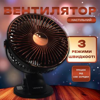 Портативний міні вентилятор на прищіпці 6 дюймів від USB на акумуляторі Andowl Desktop clip fan Q-F600 настільний охолоджувач з прищіпкою
