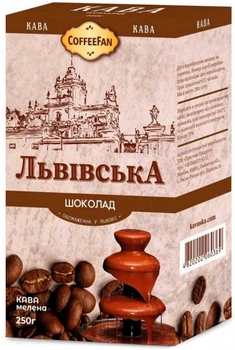 Кава мелена CaffeeFan Львівська Шоколад 250г