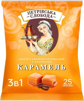 Кавовий напій кава розчинна "Петрівська Слобода" Карамель 3 в 1 25шт * 20г