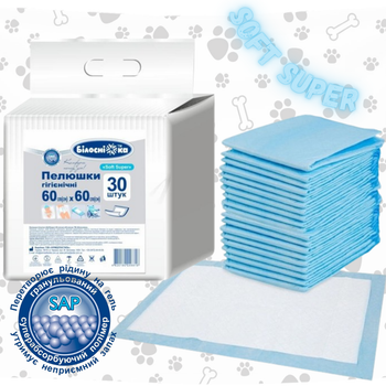 Пеленки одноразовые 60см х 60см 30 шт. Soft Super "Білосніжка"