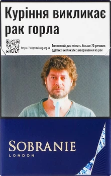 Блок сигарет Sobranie Blues х 10 пачок (4820000539999)