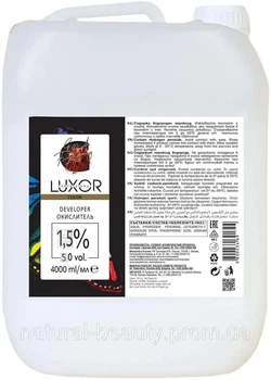 Активатор LUXOR Professional для волосся 1,5% 5 Vol. 4000 мл