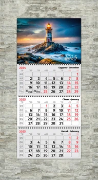 Календарь настенный квартальный Маяк ENTERSTORE 63,0х29.7 см (ART 250329)