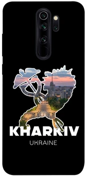 TPU чохол Demsky Kharkiv для Xiaomi Redmi Note 8 Pro