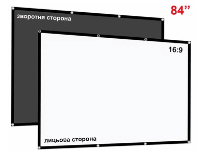 Экран для проектора 84 " дюйма SOFT BLACK 16:9 настенный портативный Стрейчевая ткань белый / черный В комплекте крепление крючки