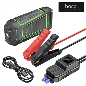 Пусковое зарядное устройство для авто 300А/600А Бустер Hoco QS1 10000mAh с повербанком, фонариком и два выхода USB-A