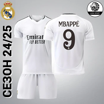 Футбольна дитяча форма Lion SPORT Mbappe (Мбапе) 9 Real Madrid (Реал Мадрид) сезон 24/25 розмір 128 рост 115-128 см. біла