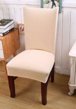 Чехол на стул натяжной "Beige" 50*40см~65*45см Home R89960