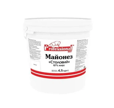 Майонез "Столовий 67%" 1шт/4,5 кг Professional line
