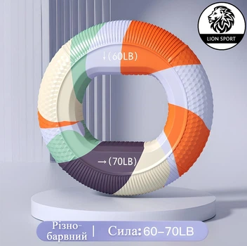 Эспандер кистевое кольцо со сменной нагрузкой LION Sport, 60LB-70LB (27-31,5 кг), разноцветный