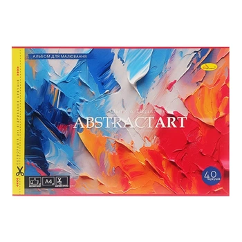Альбом для рисования Апельсин АП-0305-7, 40 листов, скоба с перфорацией