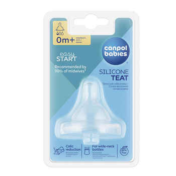 Соска силіконова до пляшечок з широким отвором EasyStart міні 1 шт Canpol Babies (5903407217192)