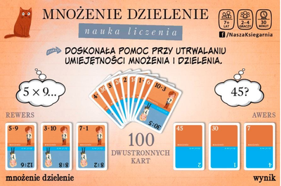 Настільна гра Nasza księgarnia Множення та ділення. Вивчення лічби (5904915900668)