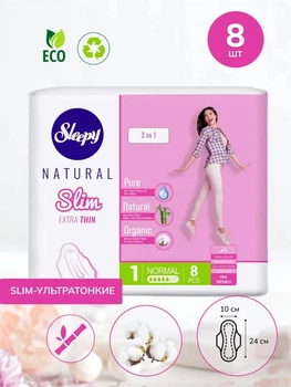 Прокладки гигиенические Sleepy Slim Normal (240 мм) 5 капель 8 шт.