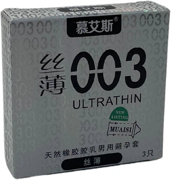 Презервативи Muaisi 003 Ультратонкі Silver 3 шт (ROZ6400230545)