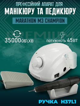 Фрезер для маникюра и педикюра Marathon 3 Champion c ручкой H37L1 50W/35000об белый