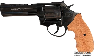 Револьвер Ekol Viper 4.5" Black (бук)