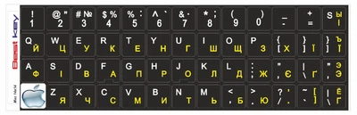 Нестираемая ламинированая наклейка на клавиатуру Best Key на MAC матовая непрозрачная , ЖЕЛТАЯ 51 кл.