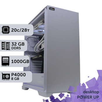 Рабочая станция PowerUp Desktop #432 Core i7 14700K / 32 GB / SSD 1TB / NVIDIA Quadro P4000 8GB для 3D моделирования видеомонтажа рендеринга для инженеров и архитекторов