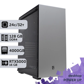 Рабочая станция PowerUp Desktop #421 Core i9 14900K / 128 GB / SSD 4TB / NVIDIA Quadro RTX5000 16GB для 3D моделирования видеомонтажа рендеринга для инженеров и архитекторов