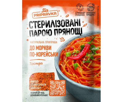 Приправа до моркви по-корейські (гостра) 25 г "Приправка"