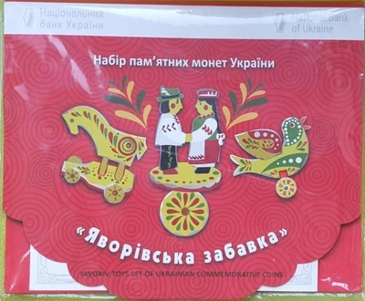 Набор НБУ из 3 монет Яворовская забавка Серебро проба 925 2019 год