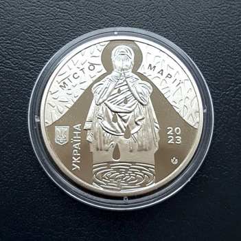 Пам'ятна медаль НБУ 2023 Маріупольський драматичний театр - місце невимовного болю