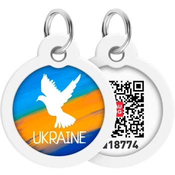 Адресник для собак і котів металевий WAUDOG Smart ID з QR паспортом, малюнок "Прапор", діаметр 30 мм (230-0229)