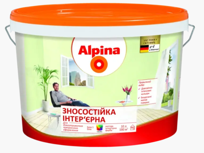 Фарба інтер'єрна акрилова матова Alpina "Зносостійка інтер'єрна" Біла 10 л
