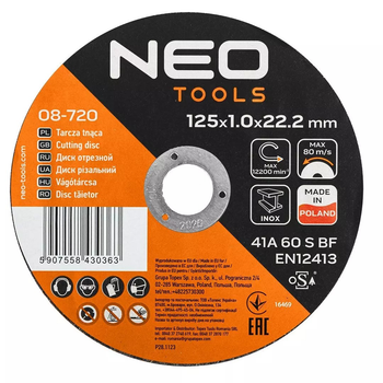 Набір дисків різальних по металу NEO Tools 125 x 1.0 x 22.2 мм 25 шт. 08-720 (5907558430356)