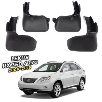 Брызговики Surtep для Lexus RX 350 2009-2015
