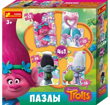 Пазли 4 в 1 3+ "Троллі" 15189030Р Ранок