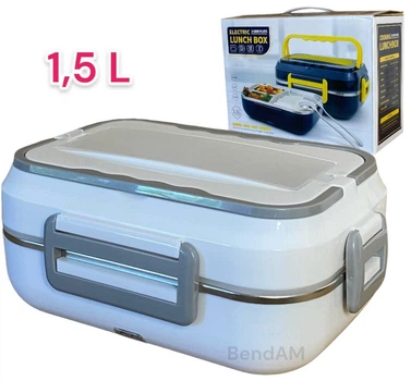Ланч-бокс электрический 1.5л 220V 12V с подогревом и съемной нержавеющей чашей с 3 отсеками от сети и прикуривателя светлий
