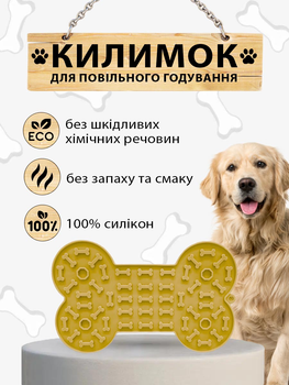 Коврик миска для собак и кошек напольный и противоскользящий антистресс VMHouse 3D лизалка интерактивный для лизания и медленного питания кормушка силиконовая для щенят желтый (0110-0002)