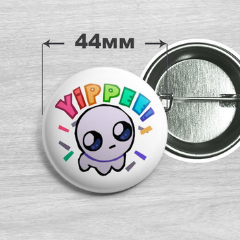 Значок мем Юппіі / Yippee №10 44мм