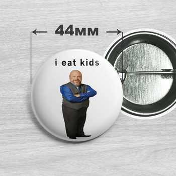 Значок мем I eat kids №19 44мм